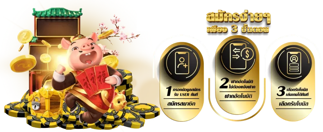 ซุปเปอร์ เฮง 789 สล็อต